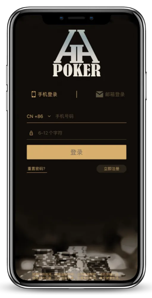 德扑圈下载地址